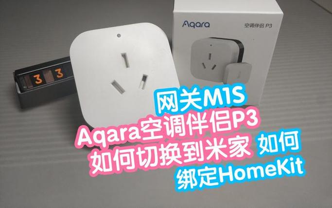 空调伴侣能不能替代网关