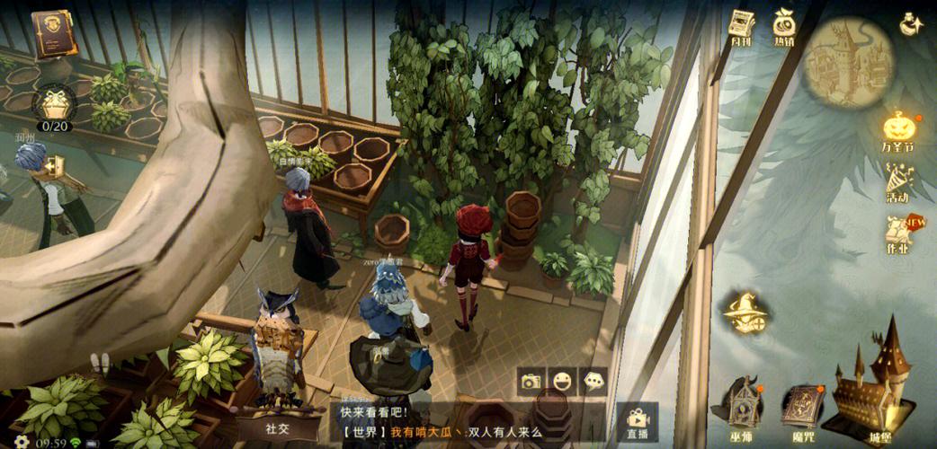 哈利波特魔法觉醒新拼图活动