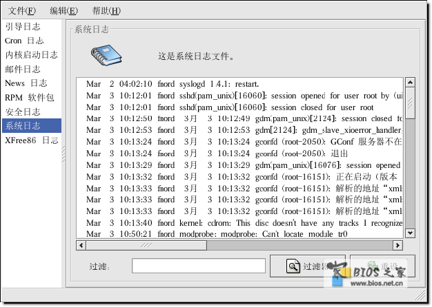 百度知道如何修改数据库中的数据答案截图3