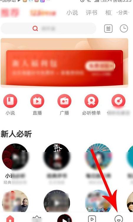 被其他应用中断后继续播放