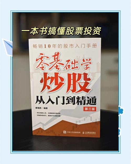 免费炒股软件推荐