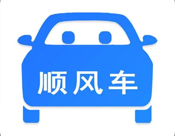 哈喽顺风车怎么换车辆信息