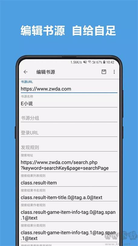 阅读酷安 阅读酷安