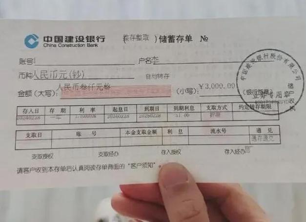 存折能在手机上转账吗