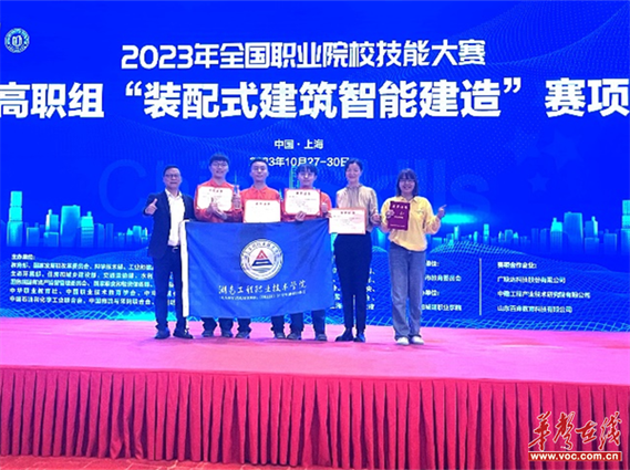 全国职业技能大赛保送