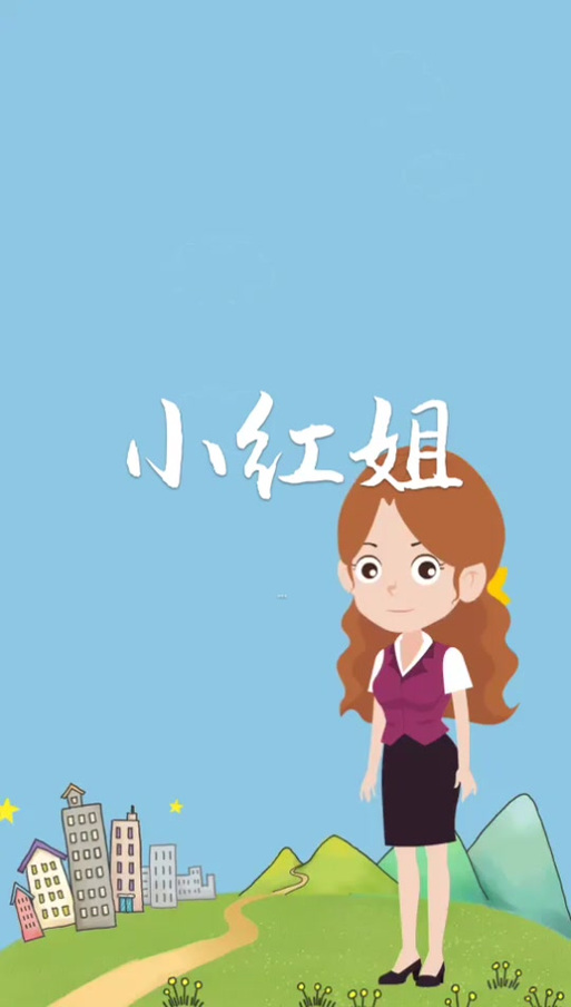 小红姐姐怀孕的背景和历史背景介绍