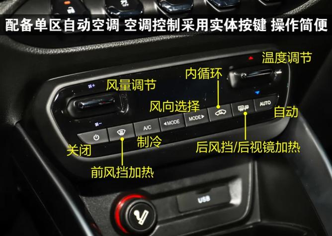 宝骏510中控升级教程