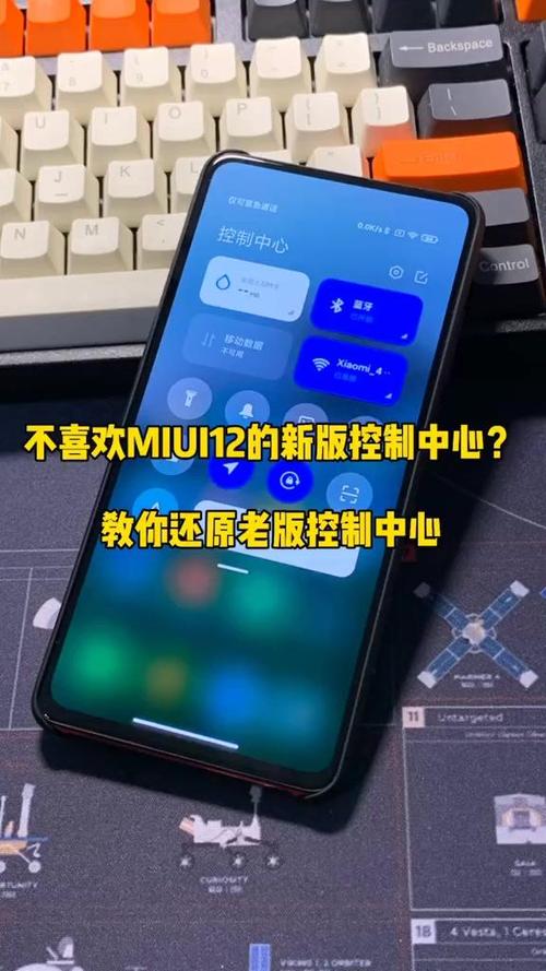 miui12音量键默认调节