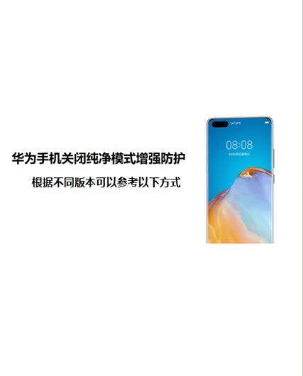 华为手机安装app需要输入锁屏密码