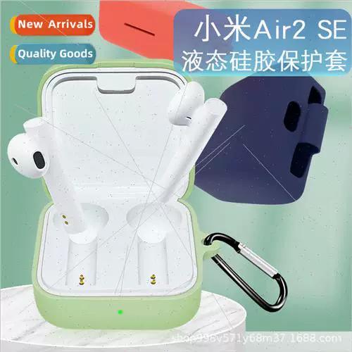小米air2se耳机续航时间