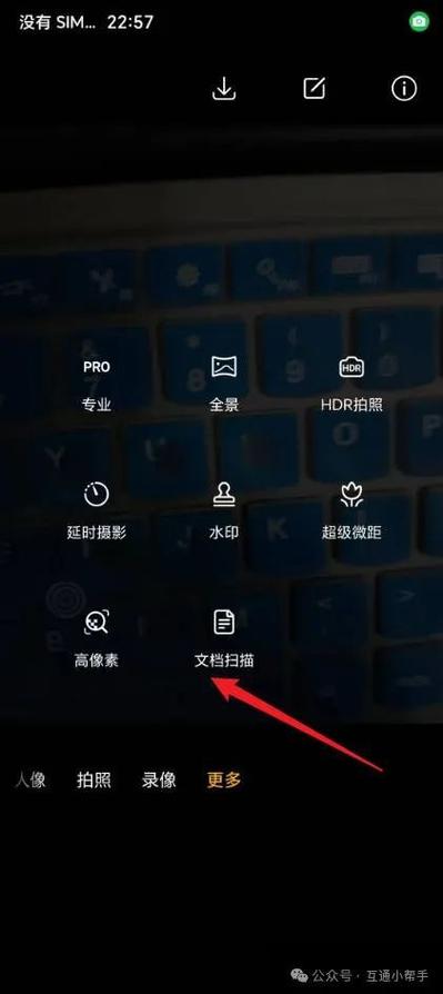 荣耀手机截图功能在哪里找