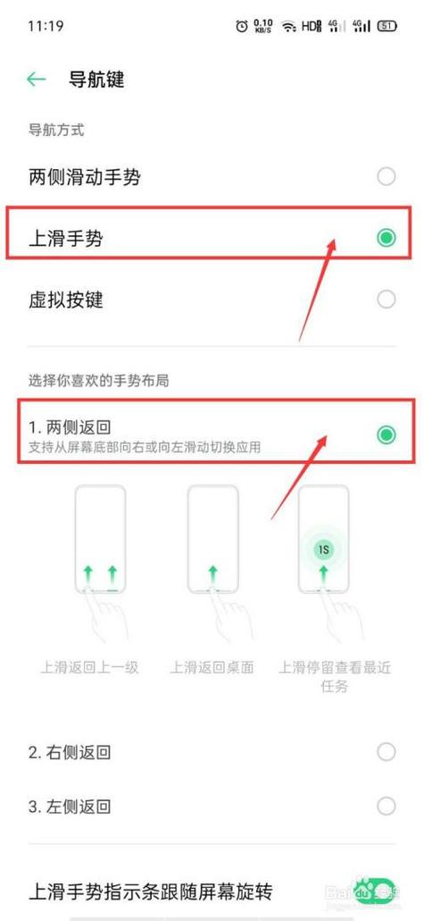 手机图片不能左右滑动的解决方法