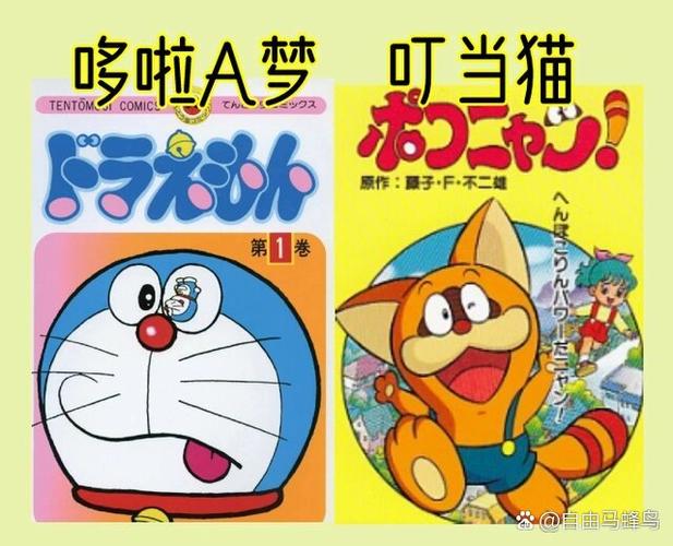 叮当猫安卓下载