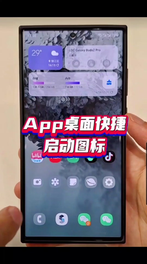 第三方启动器下载