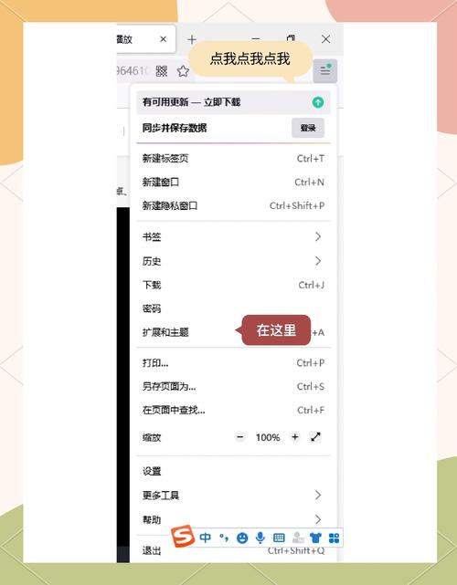 如何查看火狐浏览器版本