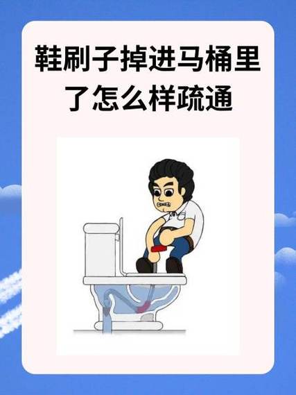 刷子掉蹲坑了能冲走吗