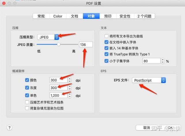 如何打开cdr文件截图3