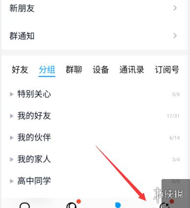 怎样在QQ小窝里面升级制作台