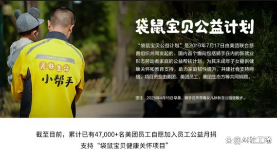 美团骑手审核要多久