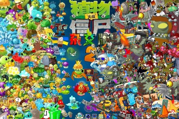 植物大战僵尸杂交版2.2