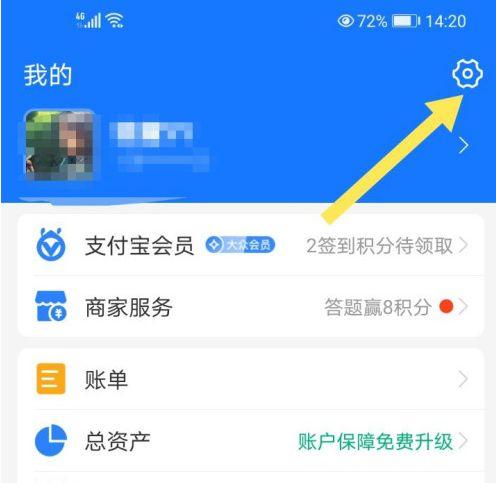 同一个手机号可以有两个支付宝吗