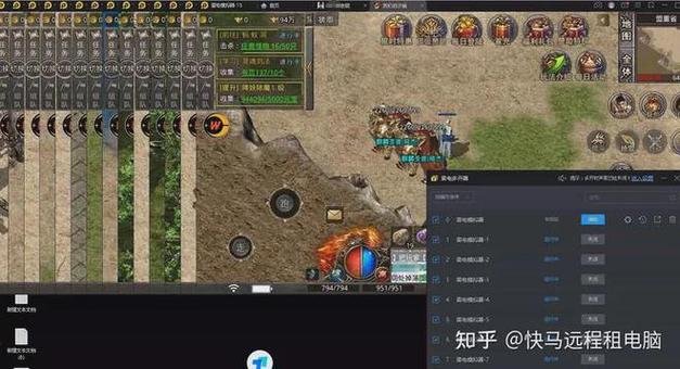 一个雷电模拟器能几个号登录