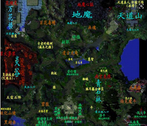 魔兽仙之侠道1.6蛇皮