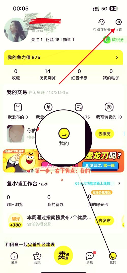 闲来看点app怎么提现截图3