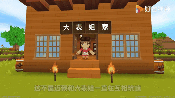 迷你世界新版本商人怎么不出来
