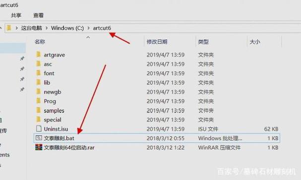文泰2002安装后打不开