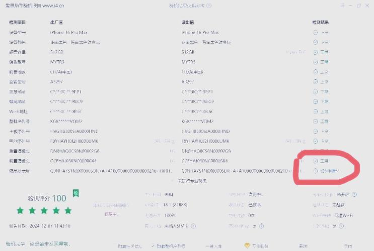 华为手机突然屏幕上出现一个小窗口