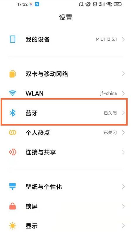 airpods怎么防止别人连接