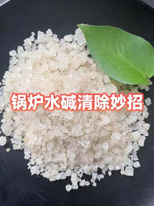 水碱水垢清除妙招