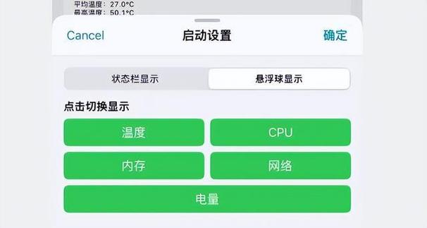 华为手机电池显示数字在哪里设置