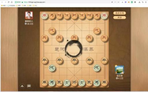 天天象棋铜钱怎么获得