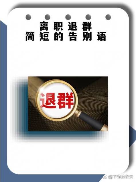 微信退群后聊天记录还在吗