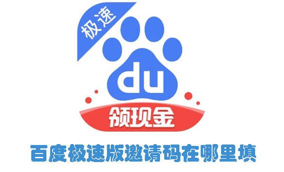 惠视频的邀请码是多少