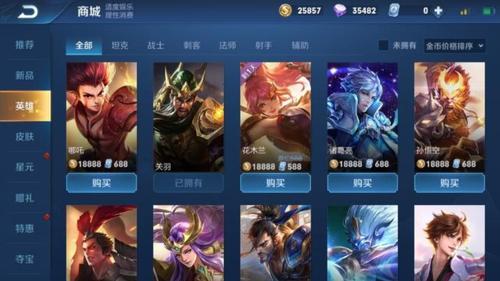 王者18888的英雄哪个值得买2021