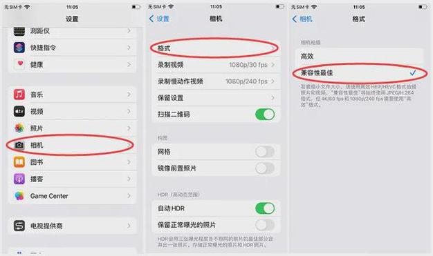 苹果手机怎么传照片到电脑