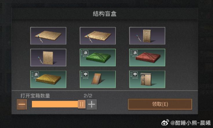 明日之后网易账号找回