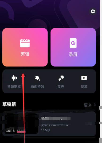 苹果12怎么开画中画模式