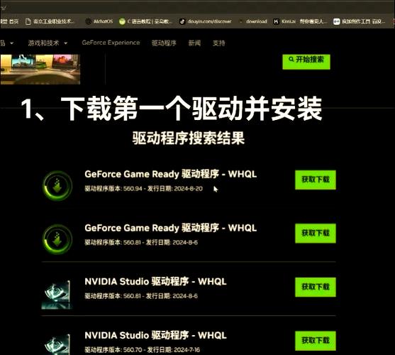 显示器帧数怎么调