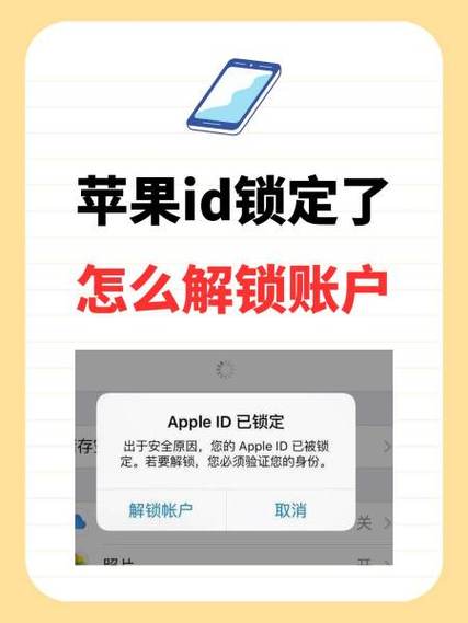 左手app无法注册