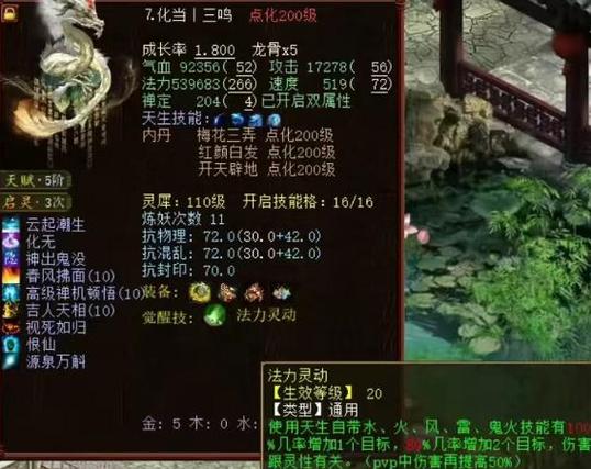 藏宝阁过了公示未上架什么意思截图3