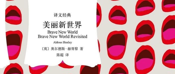 乌托邦和反乌托邦区别 乌托邦和反乌托邦区别