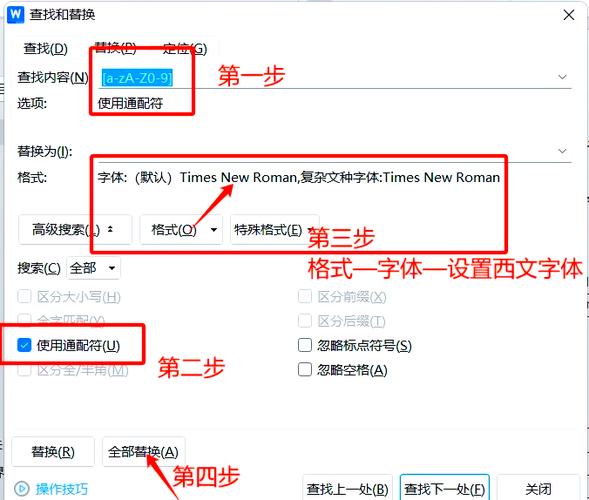 怎么把修改的word改成正常版本