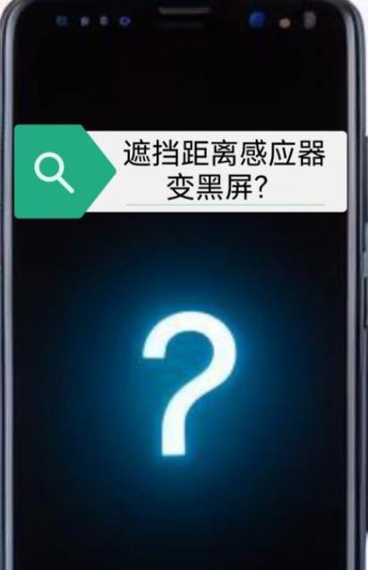 oppo手机感应器在哪里设置