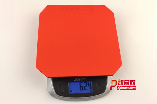 红双喜最好的乒乓球胶皮