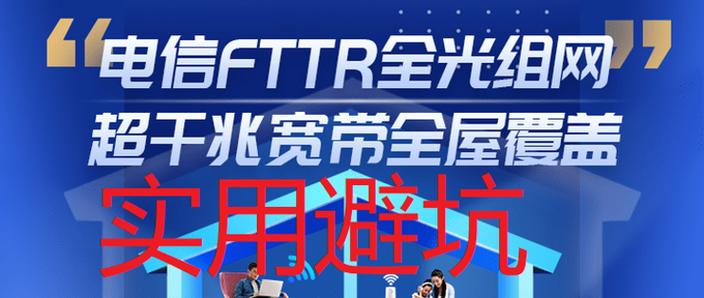 300m与500m宽带区别