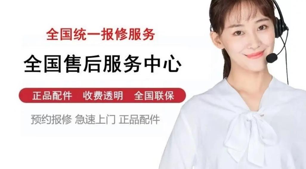 松下官网售后服务电话